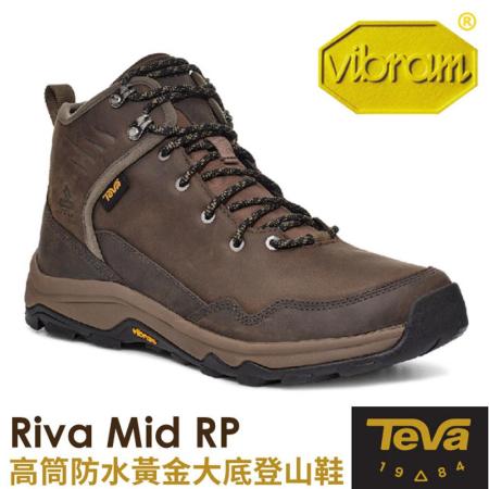 【美國 TEVA】男 Riva Mid RP 高筒防水黃金大底郊山鞋.登山健行鞋/1123770 BRN 棕色✿30E010